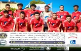 الوطن العدنية اخبار اليمن الان بالفوز الشعلة التلال بصدارة الممتاز اخبار اليمن الان الحدث اليوم عاجل الوطن العدنية