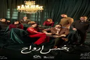 صحيفة المرصد اخبار اليمن الان تفاعل شخصيات مسلسل أرواح والجمهور اخبار اليمن الان الحدث اليوم عاجل صحيفة المرصد