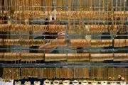 مارب اليوم اخبار اليمن الان الذهب يتراجع ترقب الفائدة الأمريكي اخبار اليمن الان الحدث اليوم عاجل مارب اليوم