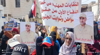 اخبار اليمن الان الحدث اليوم عاجل 