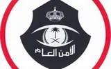 عكاظ اخبار اليمن الان الترتيبات والإجراءات المنظمة المقيمين الراغبين اخبار اليمن الان الحدث اليوم عاجل عكاظ