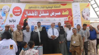 اخبار اليمن الان الحديدة المحافظ شاملة لتحصين الأطفال اخبار اليمن الان الحدث اليوم عاجل