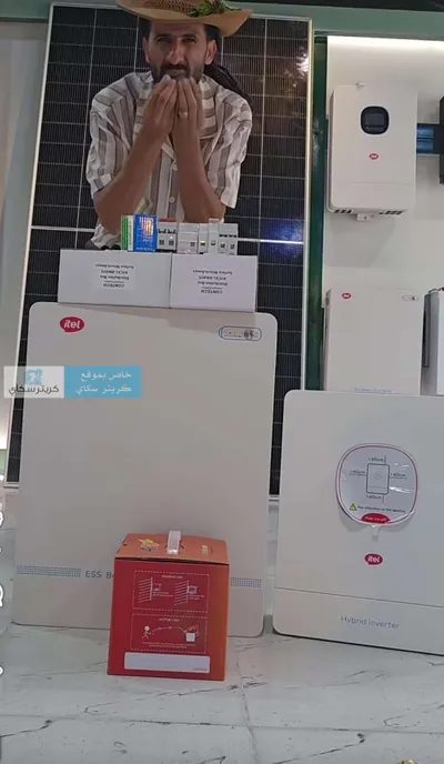 اخبار اليمن الان أسعار الاستياء منظومة شمسية يتجاوز اخبار اليمن الان الحدث اليوم عاجل