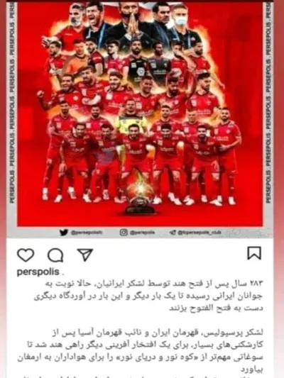 اخبار اليمن الان بحرمان إيراني مشاهدة رونالدو تفاصيل اخبار اليمن الان الحدث اليوم عاجل