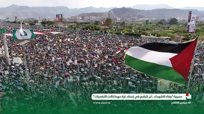 اخبار اليمن الان الحدث اليوم عاجل 