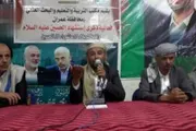 اخبار اليمن الان الحدث اليوم عاجل صحيفة الثورة صنعاء