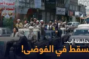 اخبار اليمن الان الحدث اليوم عاجل صدى الساحل