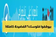 اخبار اليمن الان الحدث اليوم عاجل يمن برس