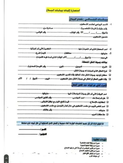 اخبار اليمن الان البترول الفاسد الحوثيين وإجراءات تعجيزية اخبار اليمن الان الحدث اليوم عاجل