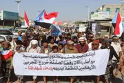 صحيفة المرصد اخبار اليمن الان بمسيرات تدشينا للتصعيد الشعبي وتضامنا اخبار اليمن الان الحدث اليوم عاجل صحيفة المرصد