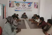 عرب تايم اخبار اليمن الان تنفيذية انتقالي اجتماعها التحضيرات الاحتجاجية اخبار اليمن الان الحدث اليوم عاجل عرب تايم