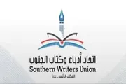 اخبار اليمن الان الحدث اليوم عاجل عرب تايم