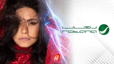 اخبار اليمن الان نهائي لصالح شيرين الوهاب روتانا اخبار اليمن الان الحدث اليوم عاجل