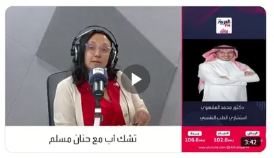 اخبار اليمن الان استشاري القدرة التعافي الصدمات الشخصية اخبار اليمن الان الحدث اليوم عاجل