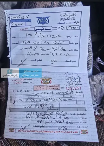 اخبار اليمن الان الحدث اليوم عاجل 