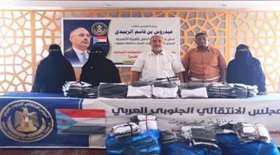 اخبار اليمن الان انتقالي حضرموت مبادرة مجتمعية احتياجا اخبار اليمن الان الحدث اليوم عاجل