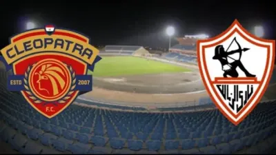 اخبار اليمن الان الزمالك التعادل الإيجابي سيراميكا كليوباترا اخبار اليمن الان الحدث اليوم عاجل
