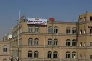 صحيفة الثورة صنعاء اخبار اليمن الان العدوان الصهيوني التحتية والمنشآت الخدمية اخبار اليمن الان الحدث اليوم عاجل صحيفة الثورة صنعاء