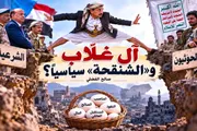عدن تايم اخبار اليمن الان غلاب والشنقحة سياسيا اخبار اليمن الان الحدث اليوم عاجل عدن تايم