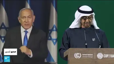 اخبار اليمن الان نتانياهو الإمارات ترتيبات جديدة للمنطقة اخبار اليمن الان الحدث اليوم عاجل