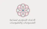 صحيفة الثورة صنعاء اخبار اليمن الان المنسوجات استهداف العدوان الأمريكي الحديدة اخبار اليمن الان الحدث اليوم عاجل صحيفة الثورة صنعاء