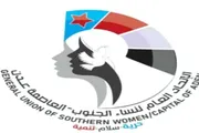 صحيفة المرصد اخبار اليمن الان الاتحاد الجنوب قرارات الزبيدي الانتقالي اخبار اليمن الان الحدث اليوم عاجل صحيفة المرصد