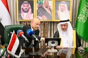 وكالة 2 ديسمبر اخبار اليمن الان القيادة مشاريع إغاثية سعودية اليمن اخبار اليمن الان الحدث اليوم عاجل وكالة 2 ديسمبر
