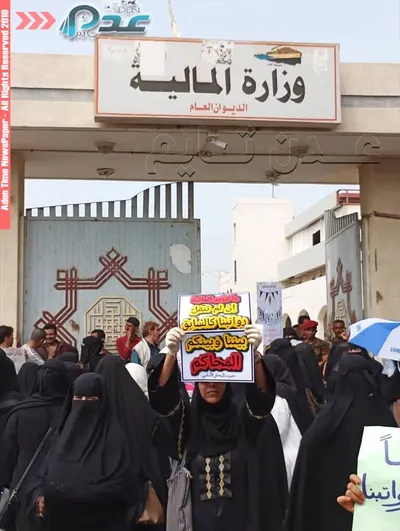 اخبار اليمن الان المالية راتبك ورواتبنا معلمو يتصاعد اخبار اليمن الان الحدث اليوم عاجل