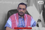 اخبار اليمن الان الحدث اليوم عاجل المشاهد