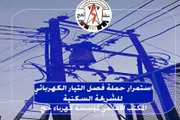 اخبار اليمن الان الحدث اليوم عاجل كريتر إسكاي