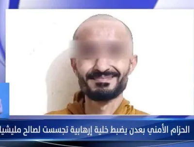 اخبار اليمن الان الحدث اليوم عاجل 