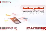 اخبار اليمن الان الحدث اليوم عاجل عدن تايم