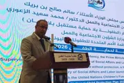 صدى الساحل اخبار اليمن الان وزارة الشؤون الاجتماعية الوطنية للطفولة اخبار اليمن الان الحدث اليوم عاجل صدى الساحل
