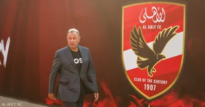 اخبار اليمن الان إدارة الأهلي المصري الخطيب نحتاجك اخبار اليمن الان الحدث اليوم عاجل