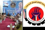 صحيفة المرصد اخبار اليمن الان بالضالع التصعيد التجويع والوصاية الإضراب اخبار اليمن الان الحدث اليوم عاجل صحيفة المرصد