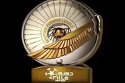 عرب تايم اخبار اليمن الان الأندية الهابطة الدوري المصري الممتاز اخبار اليمن الان الحدث اليوم عاجل عرب تايم