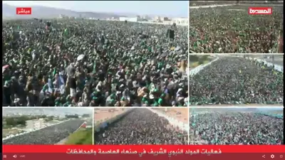 اخبار اليمن الان الحدث اليوم عاجل 