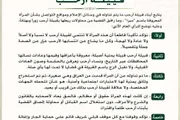 كريتر إسكاي اخبار اليمن الان توضيح قبلي بشأن قضية ميرا اخبار اليمن الان الحدث اليوم عاجل كريتر إسكاي