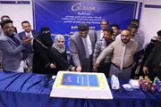 عدن تايم اخبار اليمن الان يكرم الموظفين المثاليين للعام 2024 اخبار اليمن الان الحدث اليوم عاجل عدن تايم