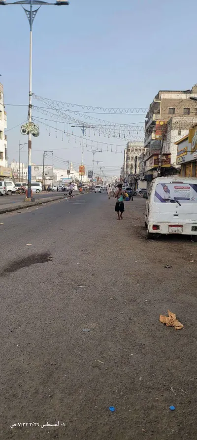 اخبار اليمن الان رطوبة مرتفعة وأجواء خانقة تضرب اخبار اليمن الان الحدث اليوم عاجل