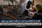 الإصلاح نت اخبار اليمن الان العالمية انقلاب الحوثيين أزماته المعاصرة اخبار اليمن الان الحدث اليوم عاجل الإصلاح نت