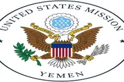 عدن تايم اخبار اليمن الان السفارة الأمريكية تتضامن الإصلاح احتكاكات اخبار اليمن الان الحدث اليوم عاجل عدن تايم