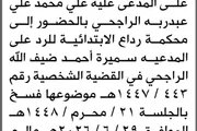 اخبار اليمن الان الحدث اليوم عاجل صحيفة الثورة صنعاء