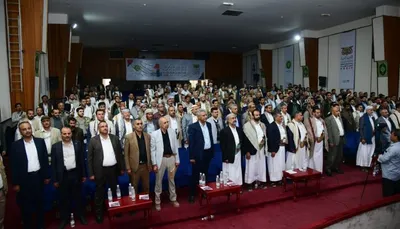 اخبار اليمن الان التدخلات المركزية مؤتمرها وتستعرض إنجازات اخبار اليمن الان الحدث اليوم عاجل