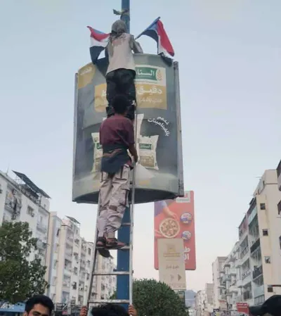 اخبار اليمن الان الحدث اليوم عاجل 