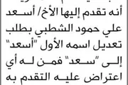 صحيفة الثورة صنعاء اخبار اليمن الان محكمة الرجم المحويت الشطبي تعديل اخبار اليمن الان الحدث اليوم عاجل صحيفة الثورة صنعاء