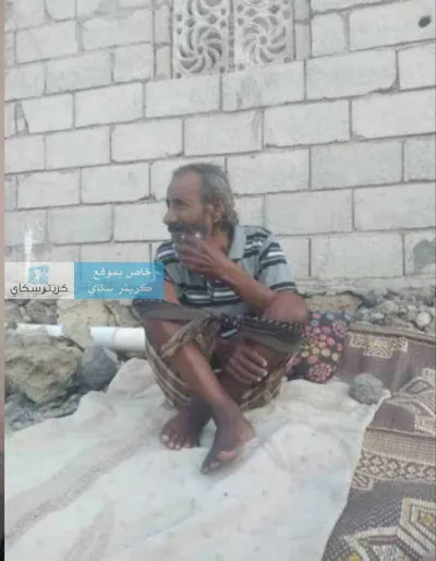 اخبار اليمن الان تناشد المواطنين المساعدة العثور الذاكرة اخبار اليمن الان الحدث اليوم عاجل