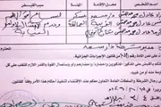 عرب تايم اخبار اليمن الان اخبار وتقارير العاصمة ملابسات مداهمة اخبار اليمن الان الحدث اليوم عاجل عرب تايم