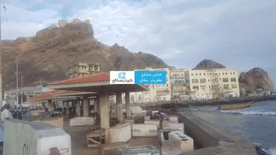 اخبار اليمن الان الحدث اليوم عاجل 