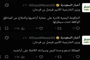 صحيفة المرصد اخبار اليمن الان تلوح الرياض الدعم حكومة العليمي اخبار اليمن الان الحدث اليوم عاجل صحيفة المرصد
